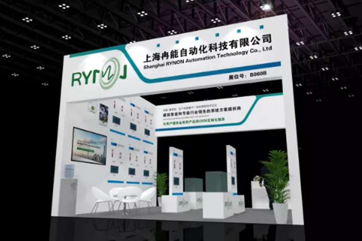 新機遇 新挑戰(zhàn) | 上海冉能邀請您相聚第十四屆上海國際消防保安技術(shù)設(shè)備展覽會