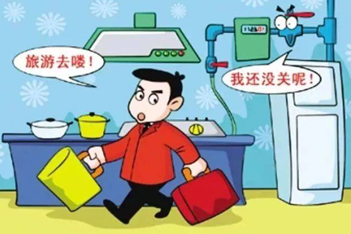 提高消防意識，注意燃氣安全做到真正預防